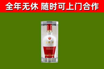 尖草坪区烟酒回收五粮液酒.jpg