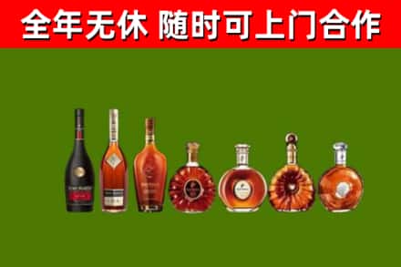 尖草坪区回收洋酒