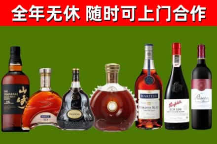 尖草坪区回收红酒