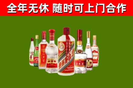 尖草坪区回收名酒