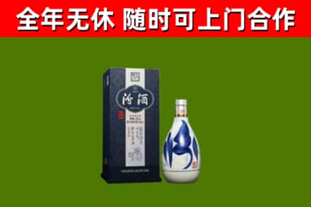 尖草坪区回收汾酒