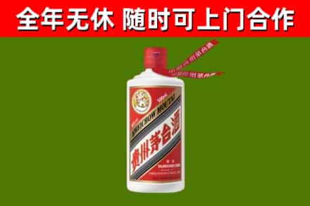 尖草坪区回收飞天茅台酒
