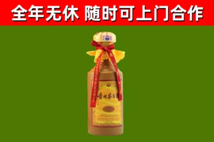 尖草坪区回收15年份茅台
