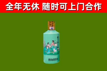 尖草坪区回收节气茅台酒