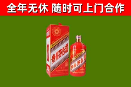 尖草坪区回收生肖茅台酒