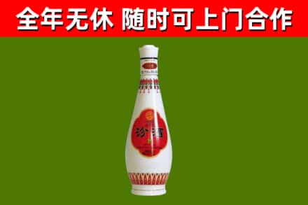 尖草坪区烟酒回收瓷瓶汾酒.jpg