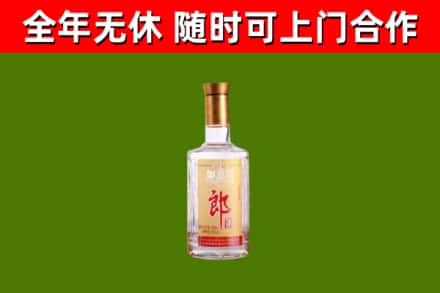尖草坪区烟酒回收光瓶郎酒.jpg