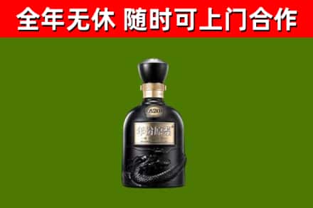 尖草坪区烟酒回收古20酒.jpg