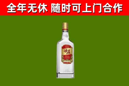 尖草坪区烟酒回收尖庄酒.jpg