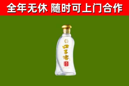 尖草坪区烟酒回收口子窖.jpg