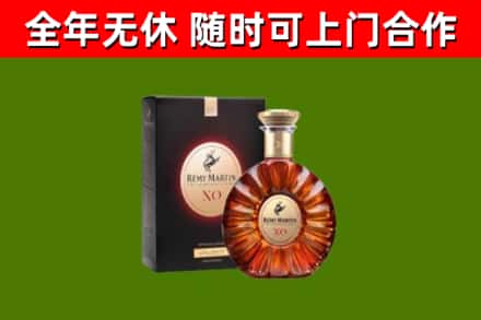 尖草坪区回收人头马洋酒
