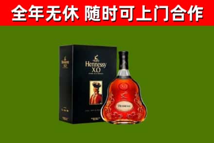 尖草坪区回收轩尼诗洋酒