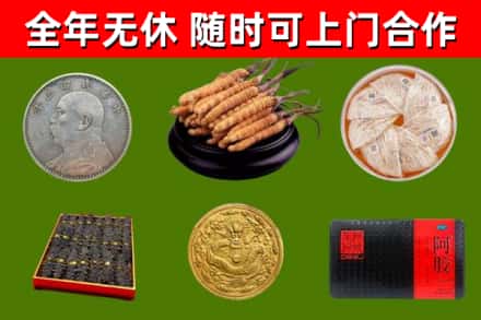 尖草坪区烟酒回收名贵礼品.jpg
