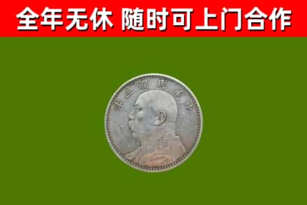 尖草坪区烟酒回收袁大头.jpg